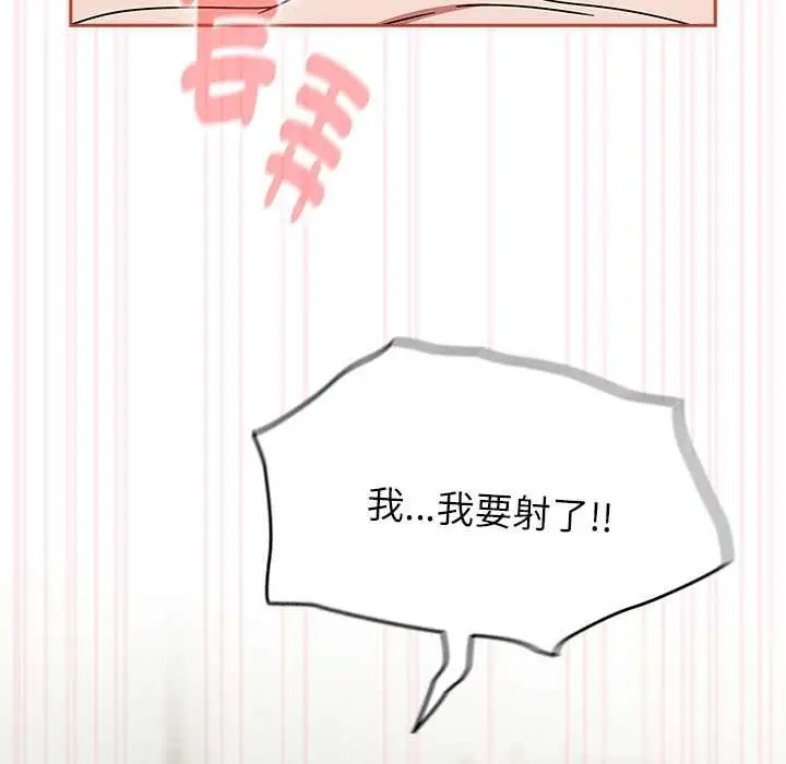 漫画《热情拳击馆》第72话第28张图