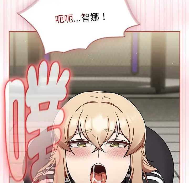 漫画《热情拳击馆》第72话第31张图