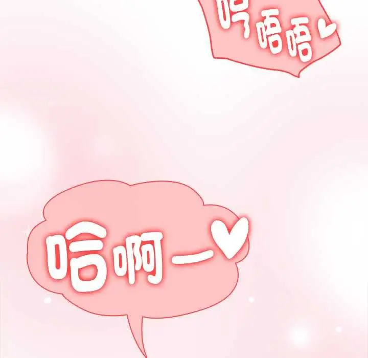 漫画《热情拳击馆》第72话第35张图