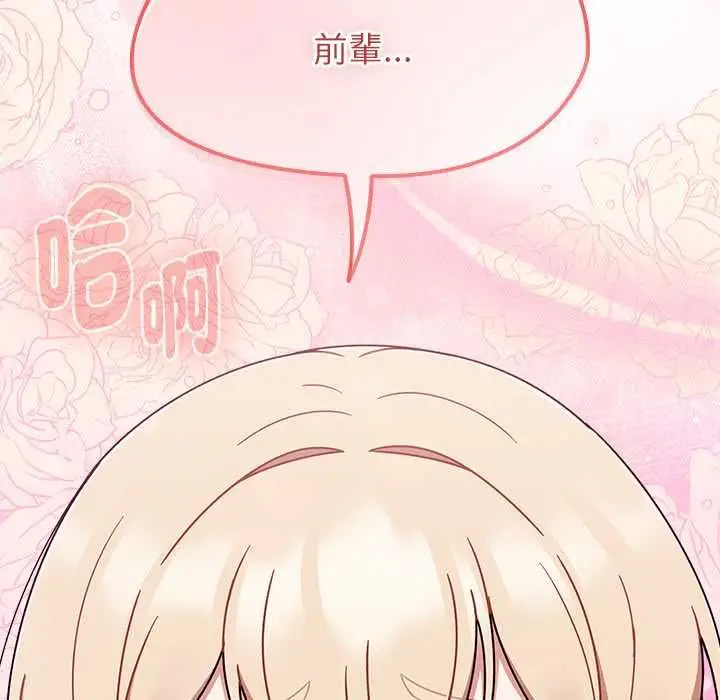 漫画《热情拳击馆》第72话第40张图