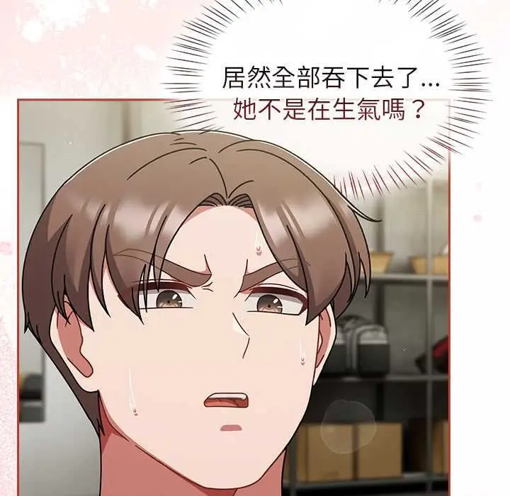 漫画《热情拳击馆》第72话第43张图