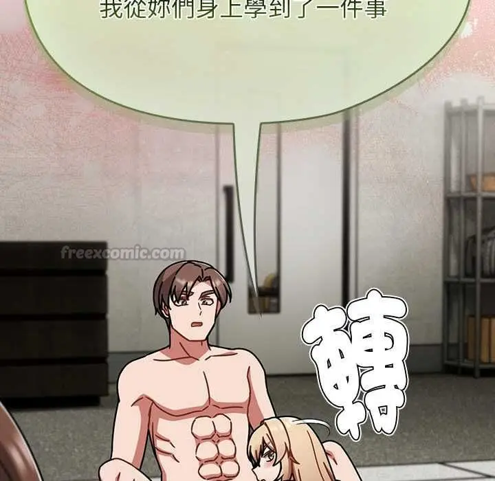 漫画《热情拳击馆》第72话第45张图