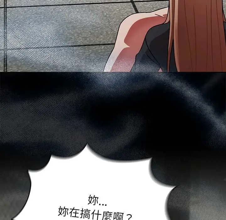漫画《热情拳击馆》第72话第5张图