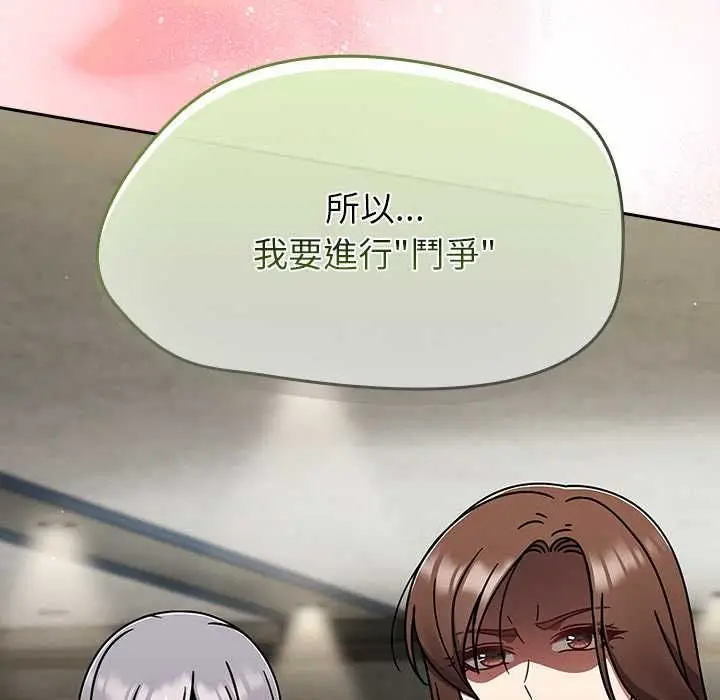 漫画《热情拳击馆》第72话第51张图