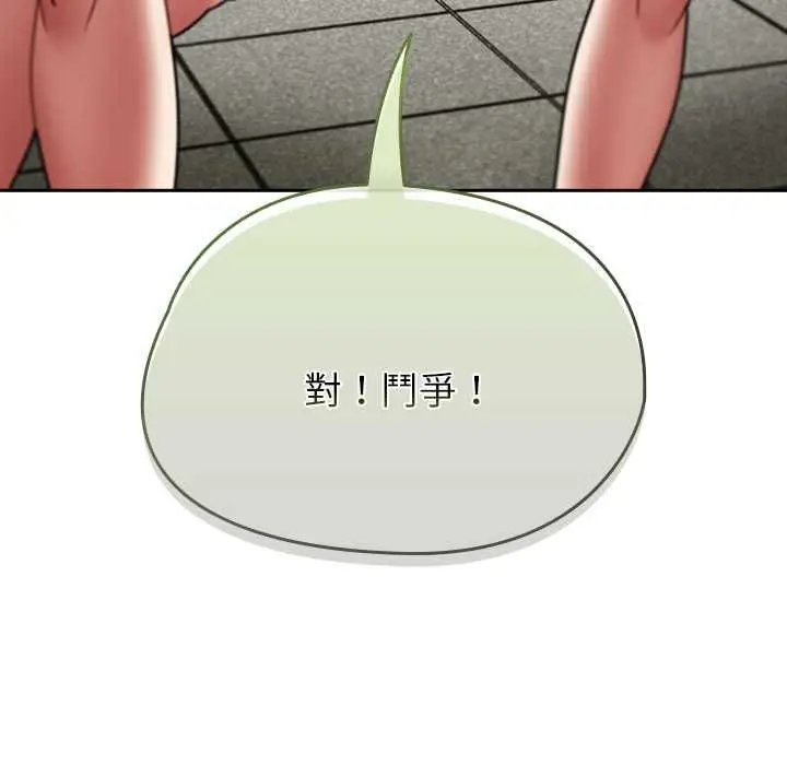 漫画《热情拳击馆》第72话第59张图