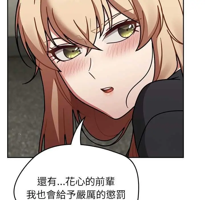 漫画《热情拳击馆》第72话第61张图