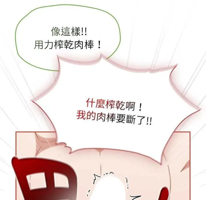 漫画《热情拳击馆》第72话第64张图