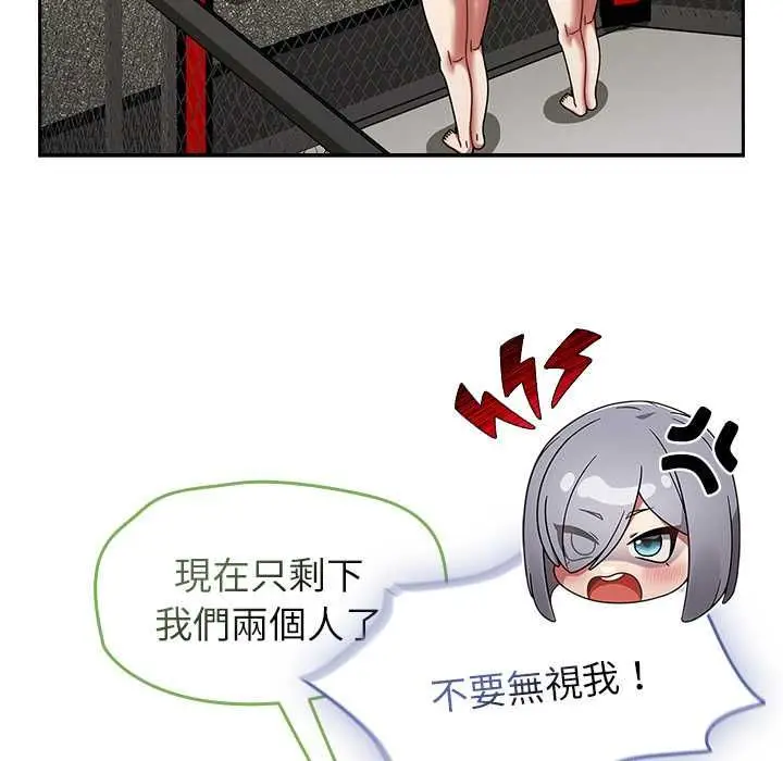 漫画《热情拳击馆》第72话第74张图