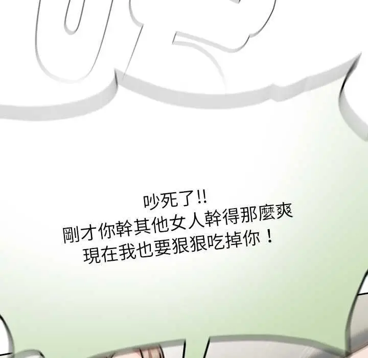 漫画《热情拳击馆》第72话第80张图