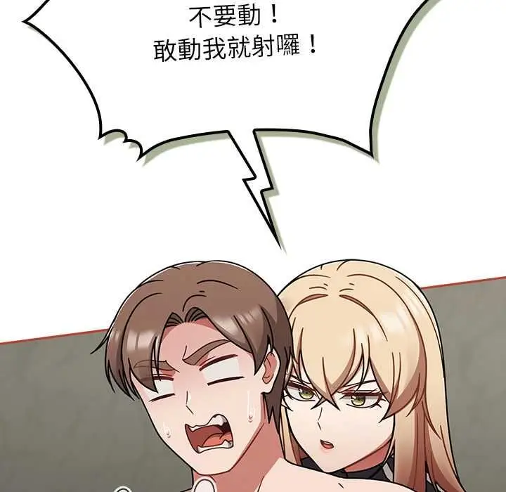 漫画《热情拳击馆》第72话第9张图