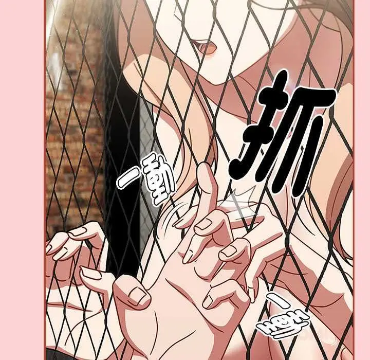 漫画《热情拳击馆》第72话第93张图