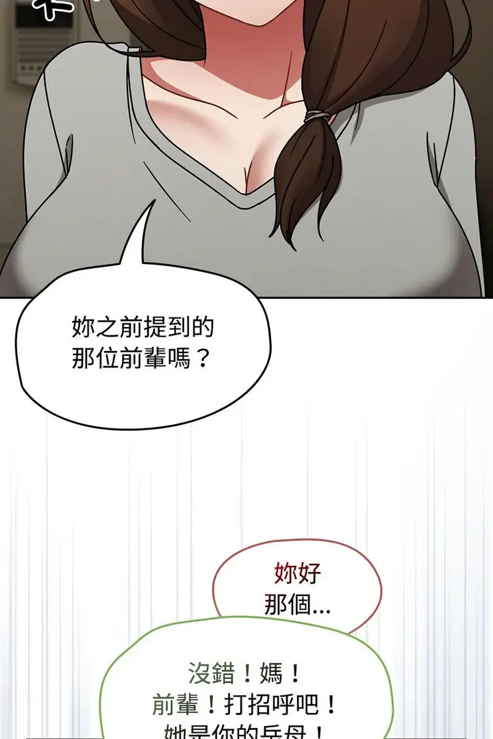 漫画《热情拳击馆》第73话第106张图