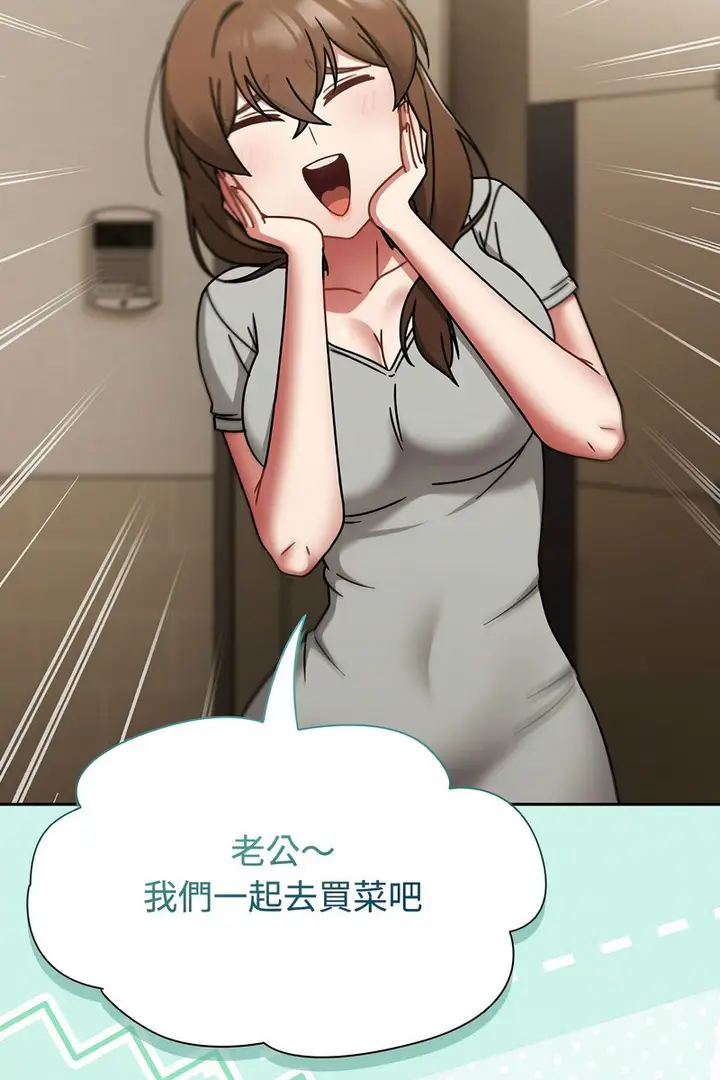 漫画《热情拳击馆》第73话第117张图