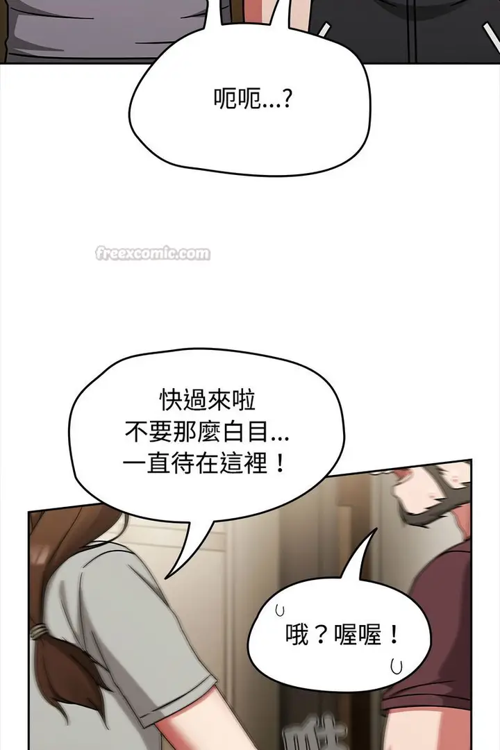 漫画《热情拳击馆》第73话第120张图
