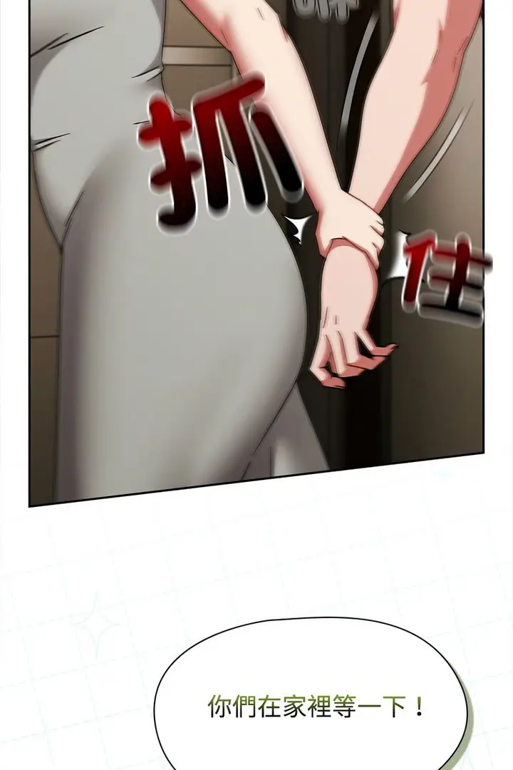 漫画《热情拳击馆》第73话第121张图