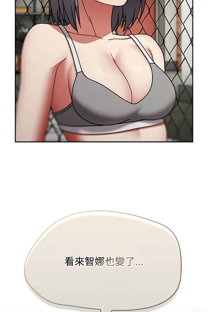 漫画《热情拳击馆》第73话第14张图