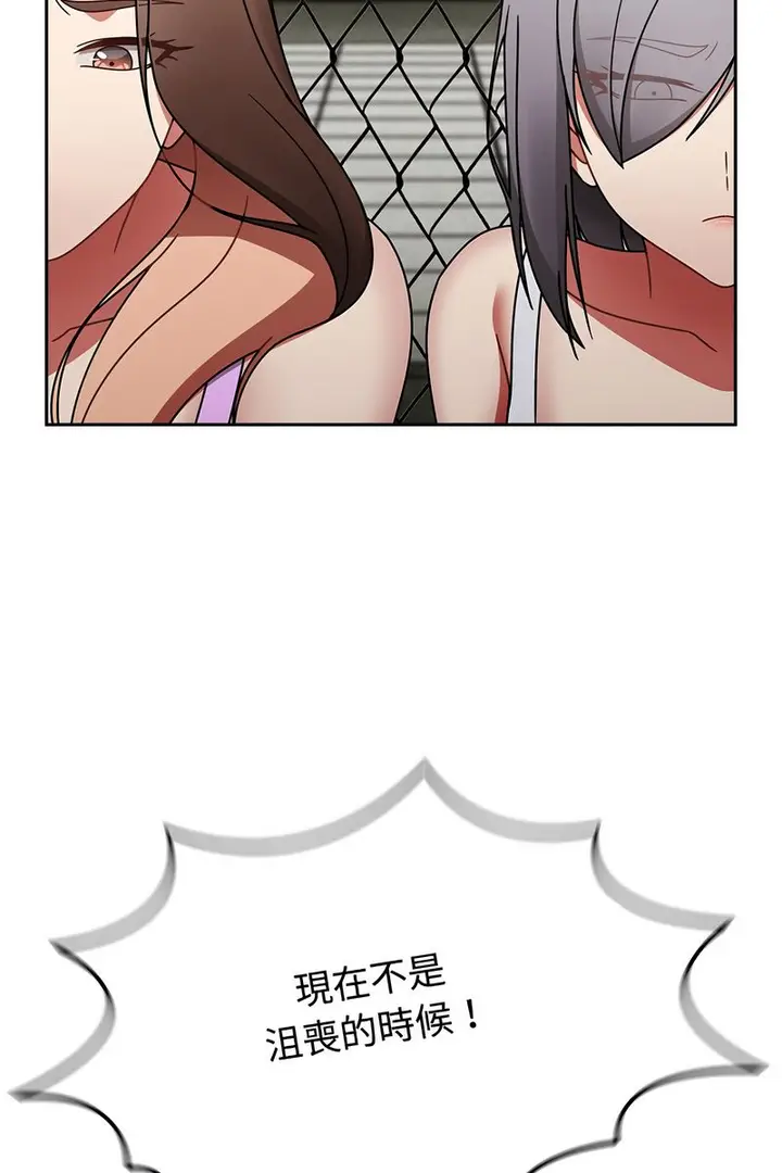 漫画《热情拳击馆》第73话第24张图