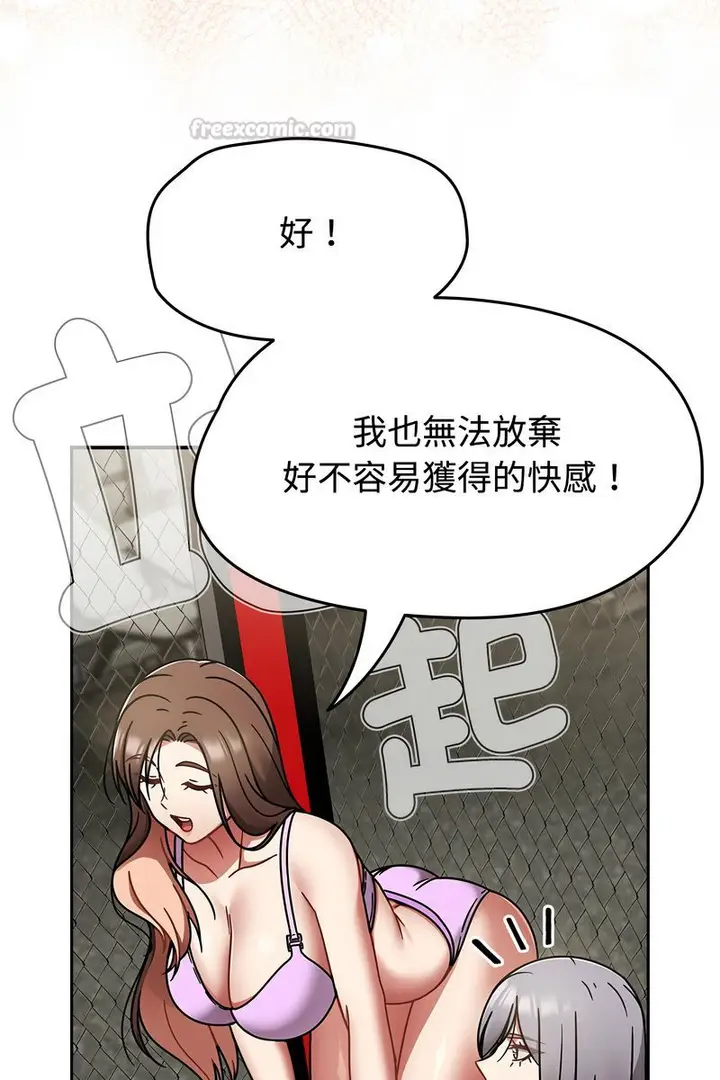 漫画《热情拳击馆》第73话第30张图