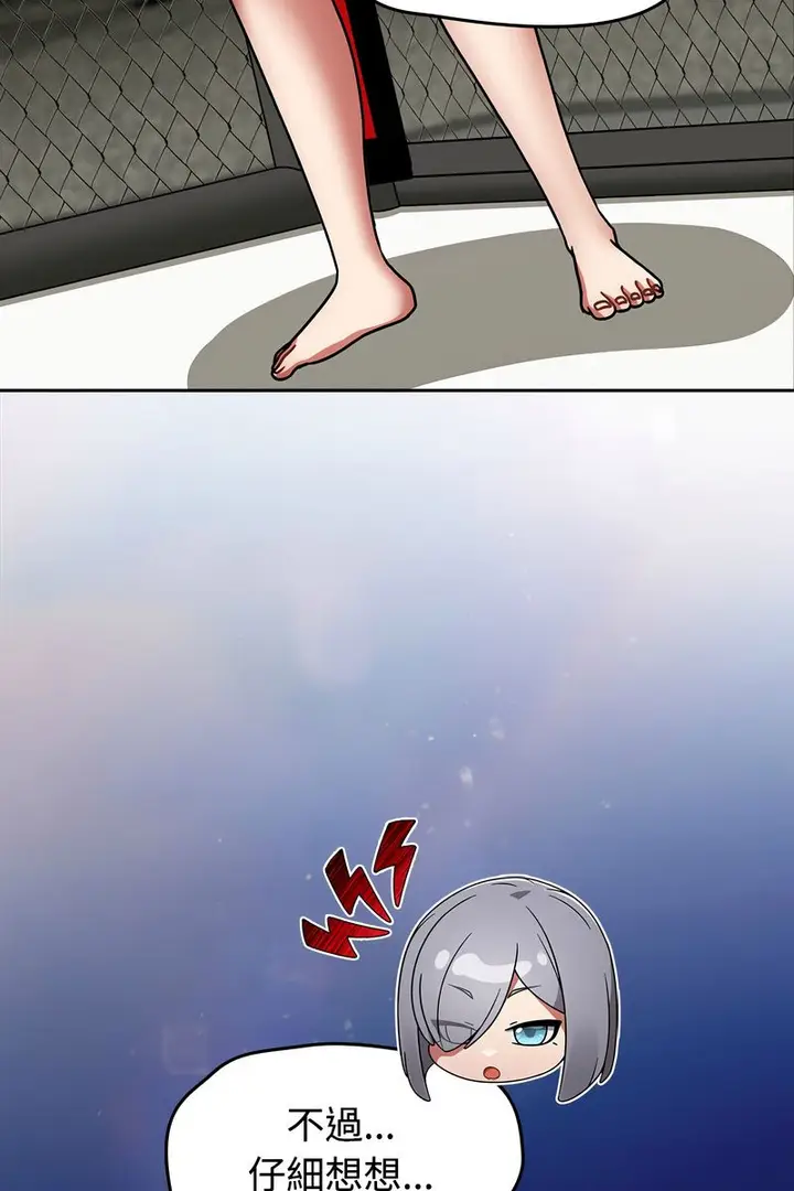 漫画《热情拳击馆》第73话第34张图