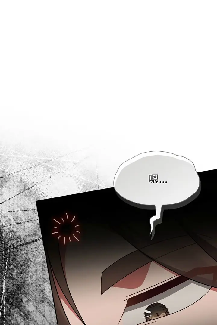 漫画《热情拳击馆》第73话第38张图