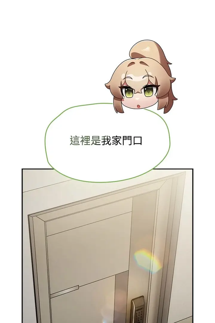 漫画《热情拳击馆》第73话第42张图