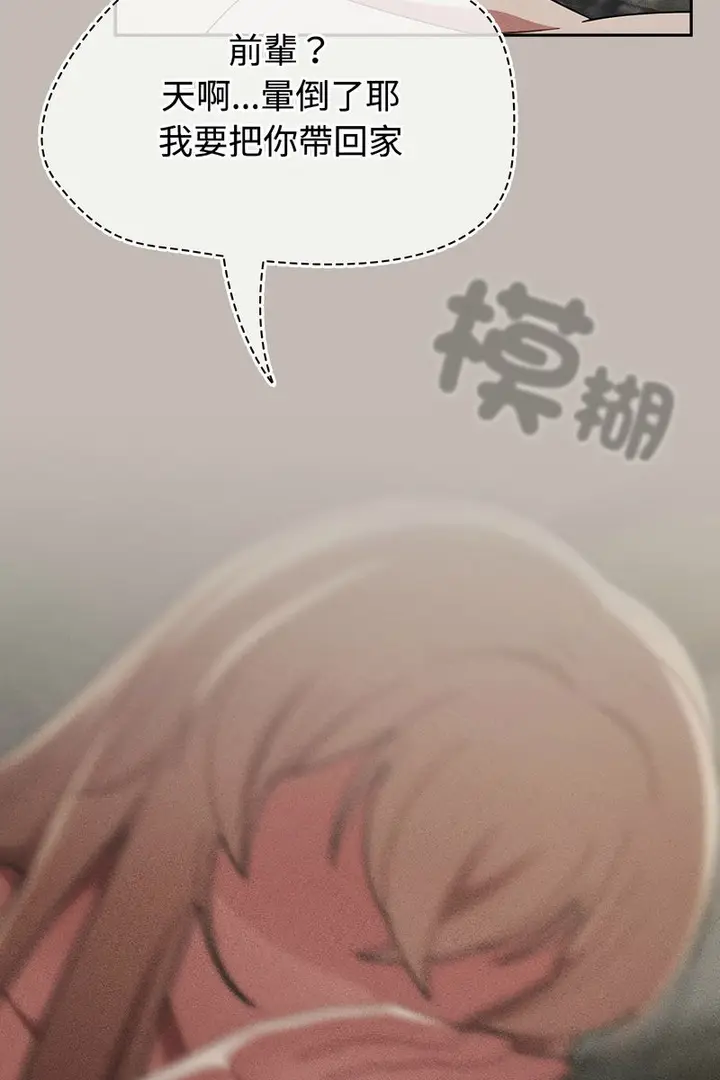 漫画《热情拳击馆》第73话第49张图