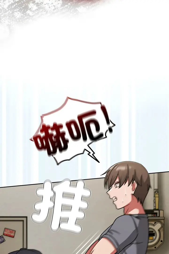 漫画《热情拳击馆》第73话第51张图