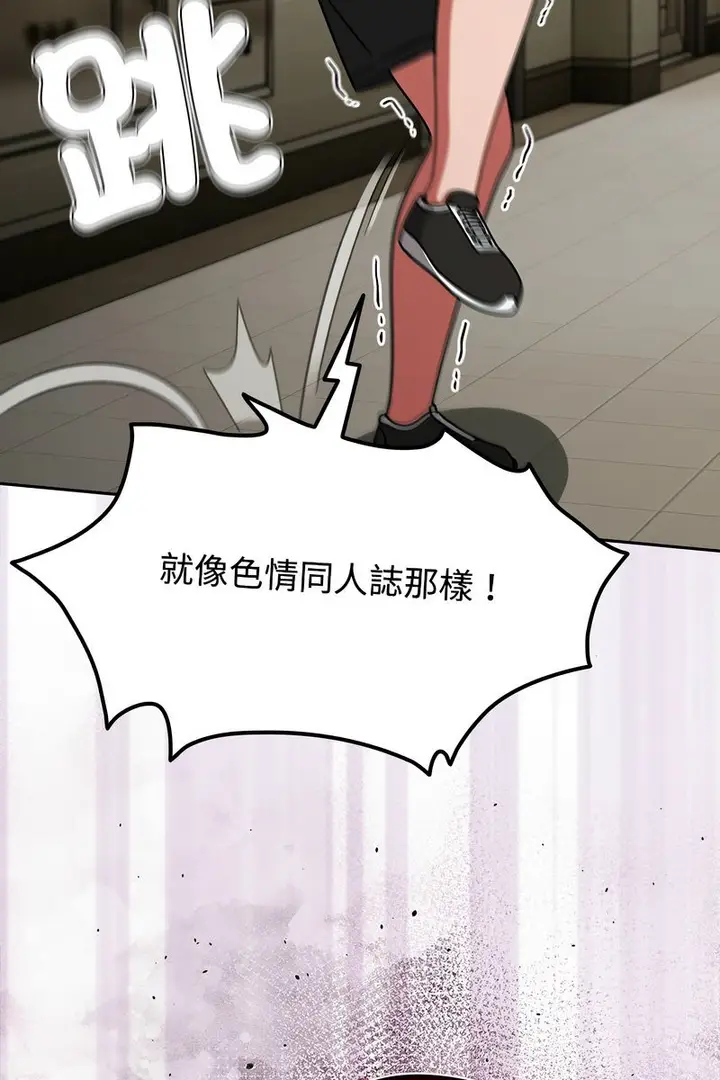 漫画《热情拳击馆》第73话第54张图