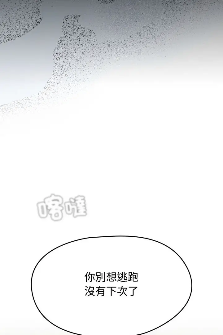 漫画《热情拳击馆》第73话第58张图