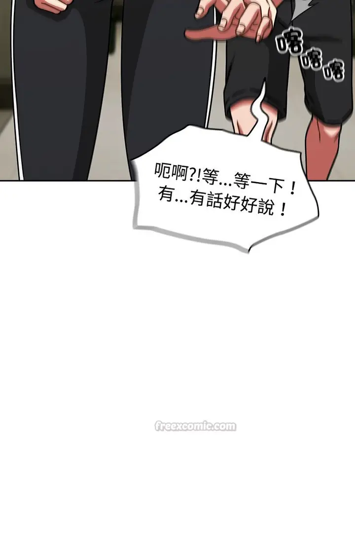 漫画《热情拳击馆》第73话第60张图