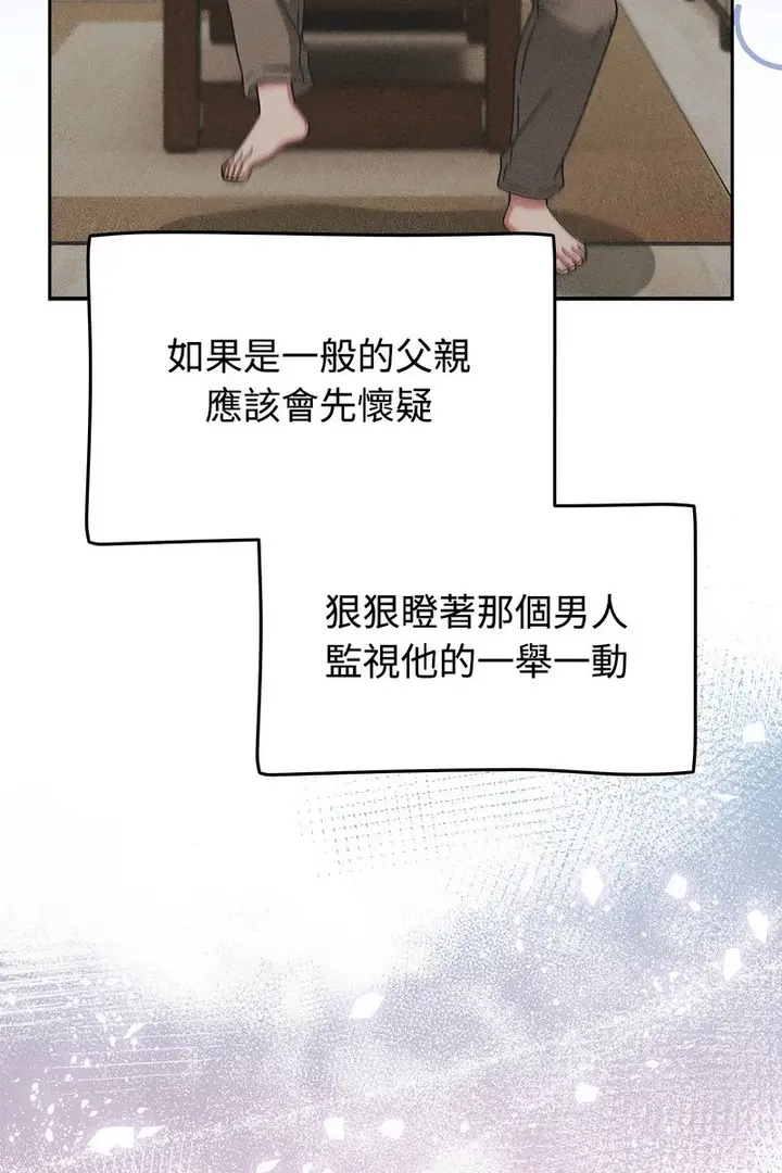 漫画《热情拳击馆》第73话第67张图