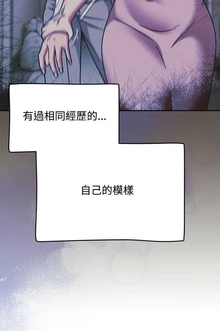 漫画《热情拳击馆》第73话第72张图