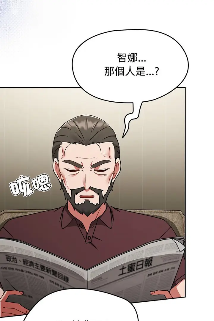 漫画《热情拳击馆》第73话第73张图