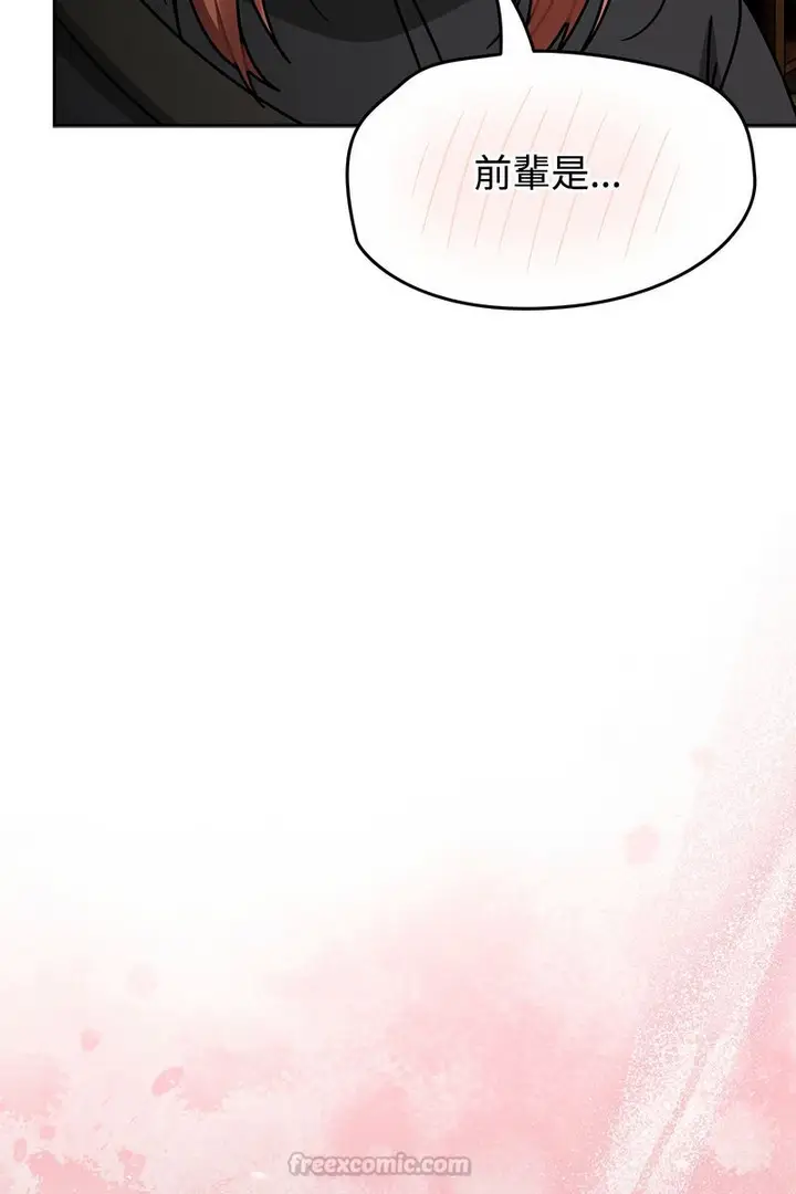 漫画《热情拳击馆》第73话第75张图