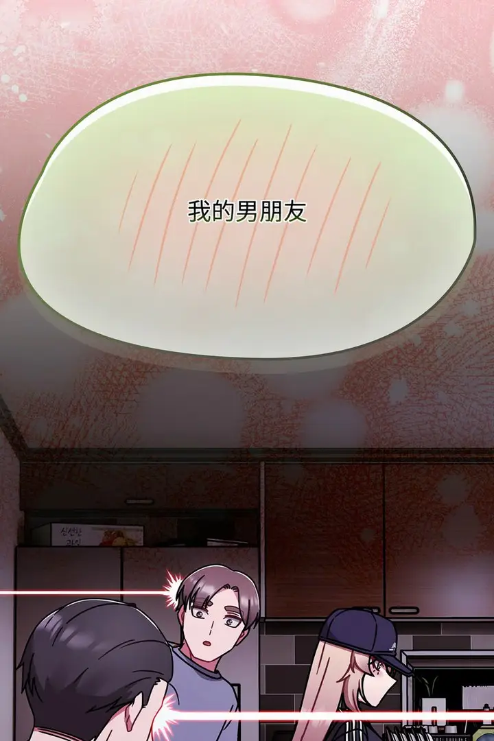 漫画《热情拳击馆》第73话第76张图