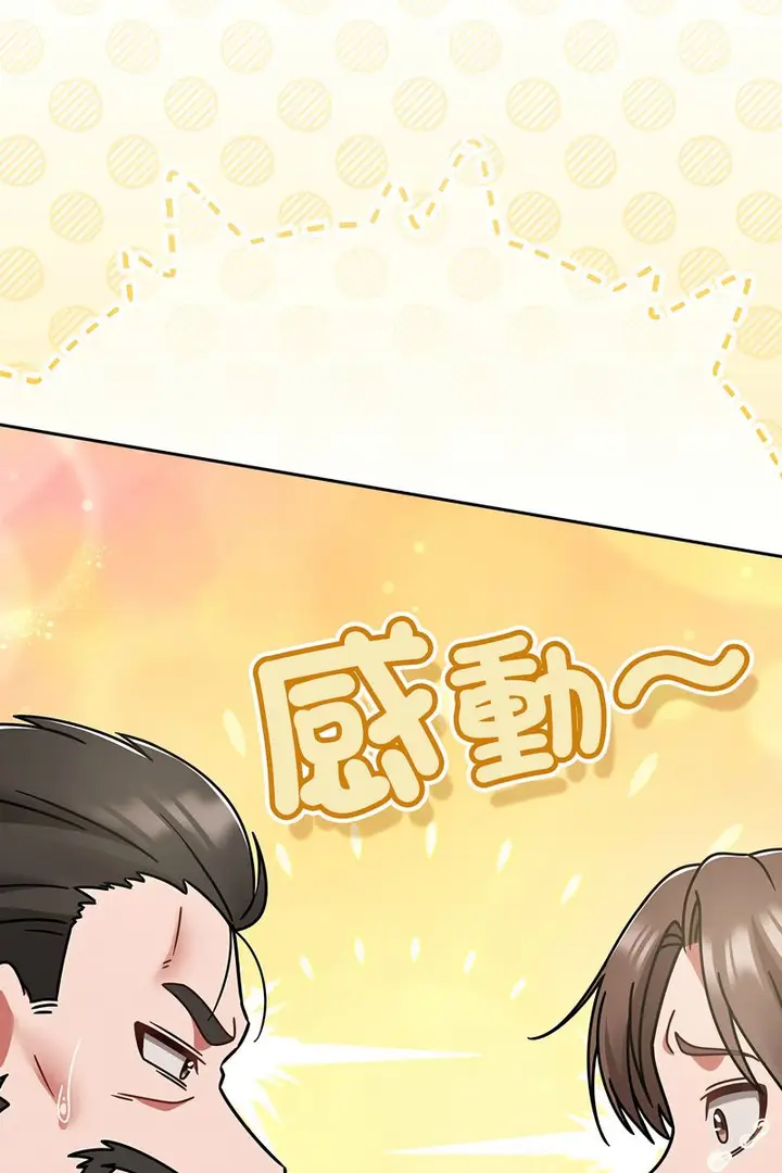 漫画《热情拳击馆》第73话第98张图