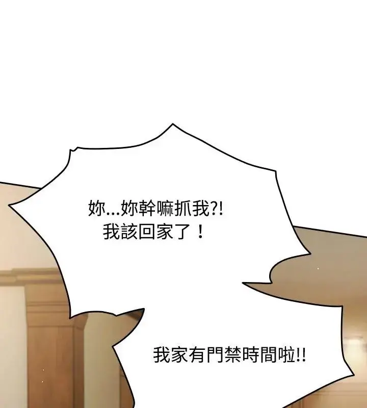 漫画《热情拳击馆》第74话第10张图