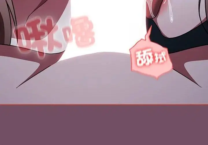 漫画《热情拳击馆》第74话第107张图