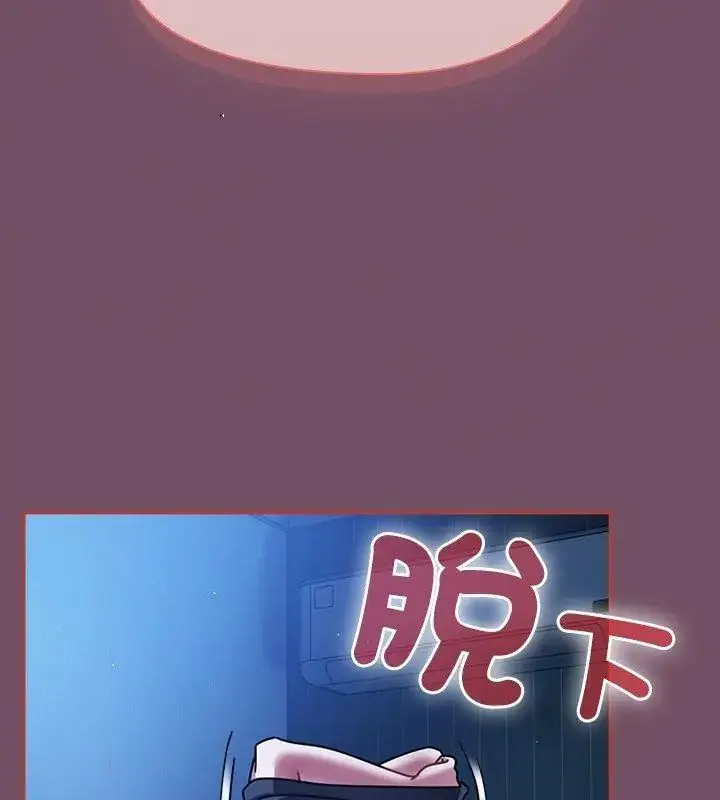 漫画《热情拳击馆》第74话第114张图