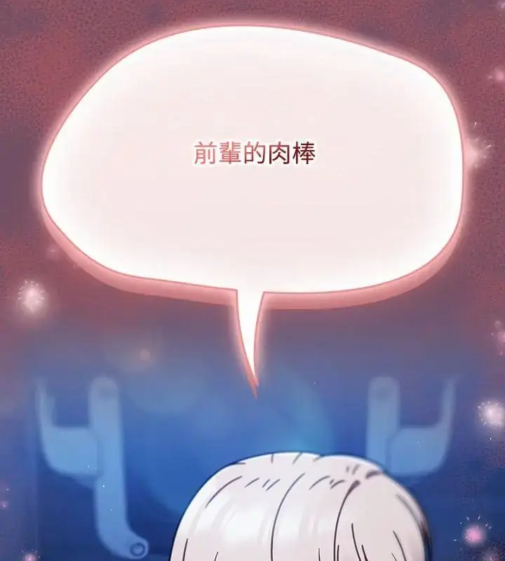 漫画《热情拳击馆》第74话第118张图