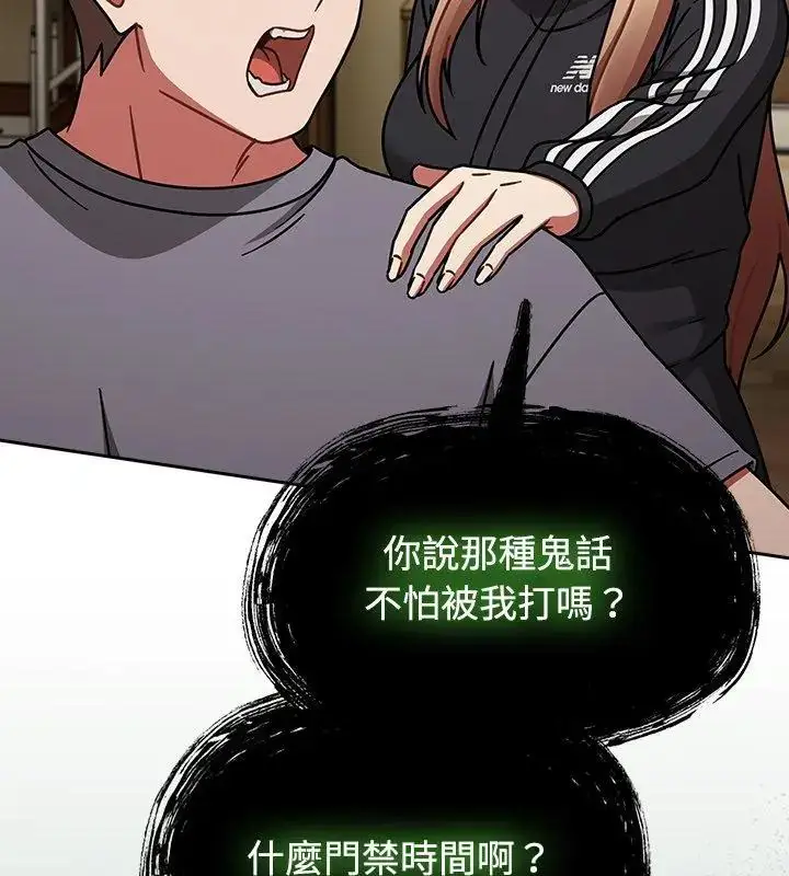 漫画《热情拳击馆》第74话第12张图