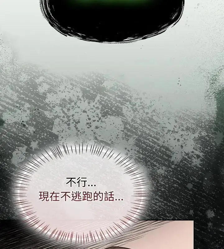 漫画《热情拳击馆》第74话第13张图