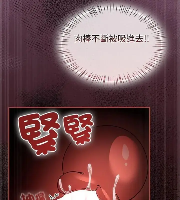 漫画《热情拳击馆》第74话第133张图