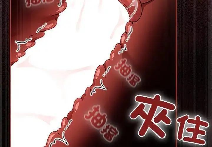 漫画《热情拳击馆》第74话第134张图