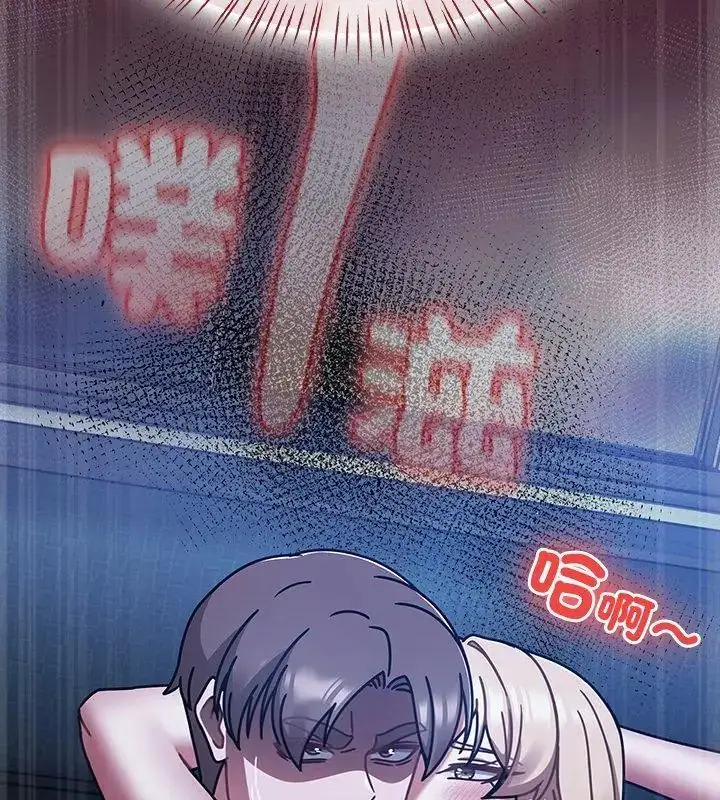 漫画《热情拳击馆》第74话第138张图