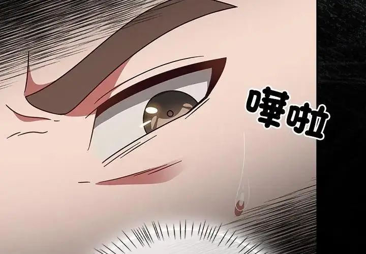 漫画《热情拳击馆》第74话第14张图