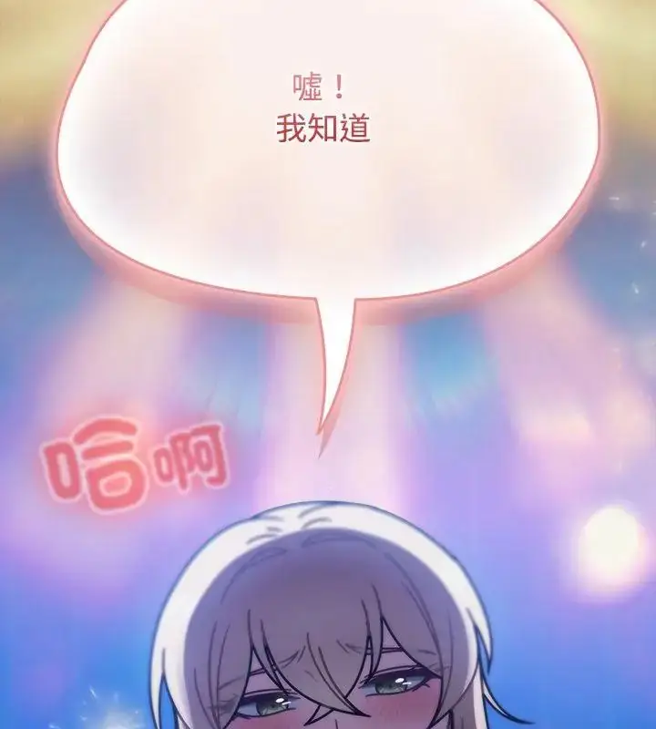 漫画《热情拳击馆》第74话第148张图