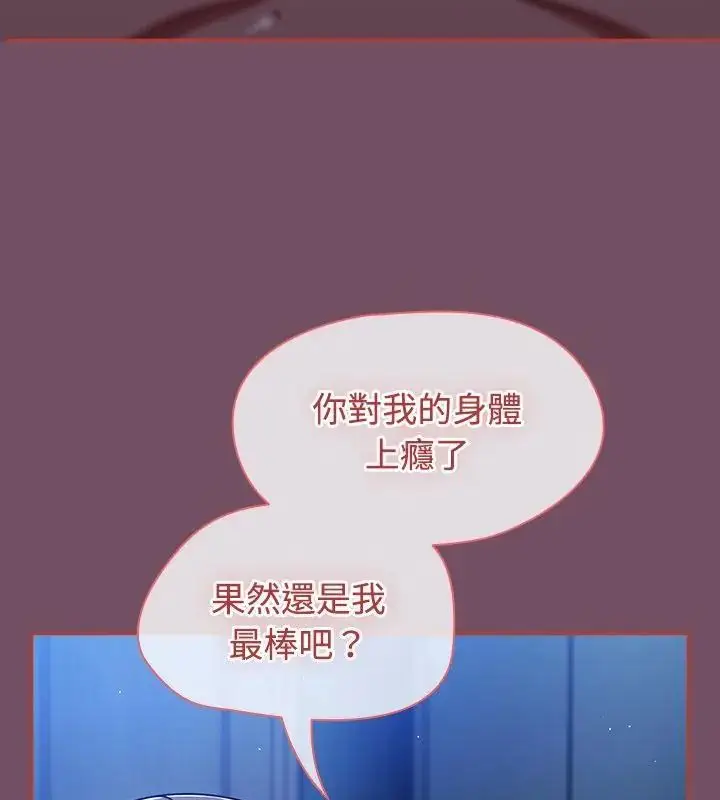 漫画《热情拳击馆》第74话第151张图