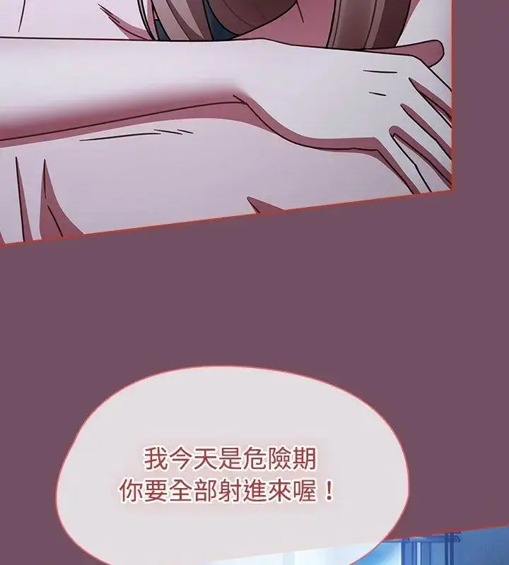 漫画《热情拳击馆》第74话第162张图