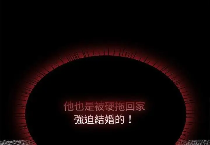 漫画《热情拳击馆》第74话第17张图